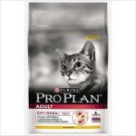 Pro Plan Adult Cat Chicken 7kg